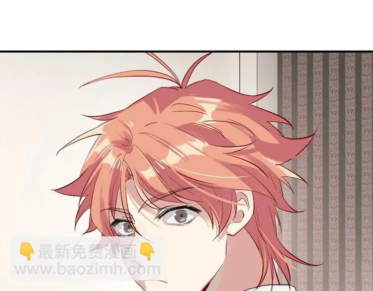 第34话 防守对抗 第22页