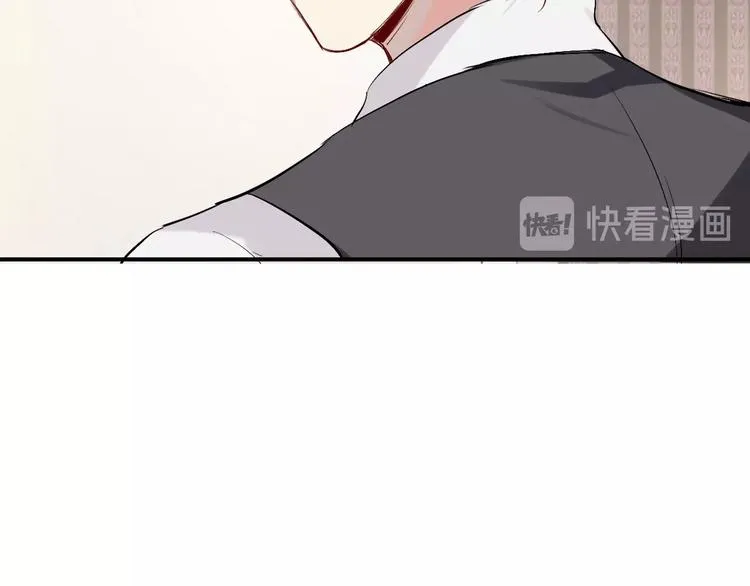 第34话 防守对抗 第23页