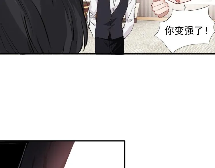 第34话 防守对抗 第30页