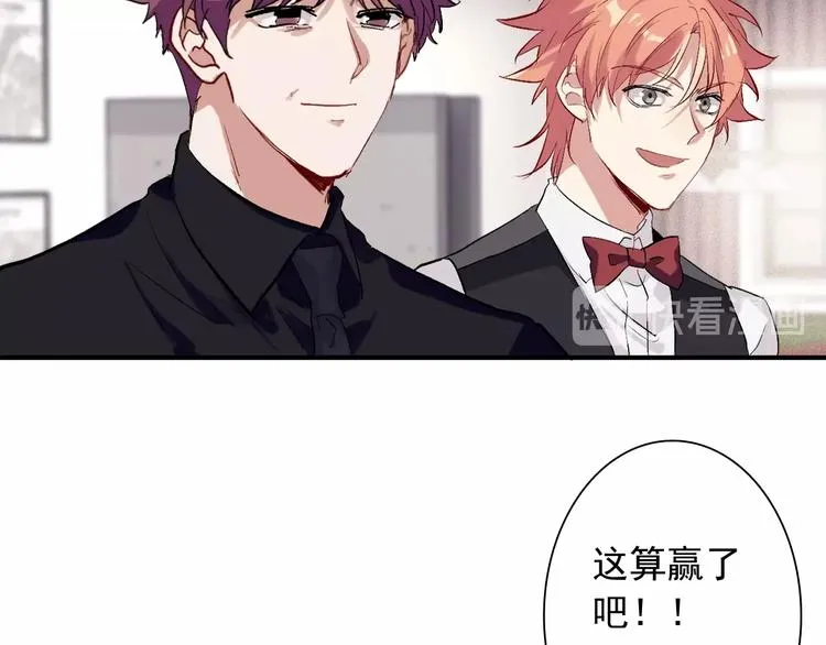 第34话 防守对抗 第49页