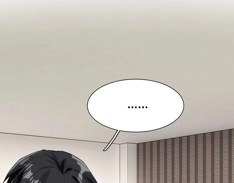 第34话 防守对抗 第52页