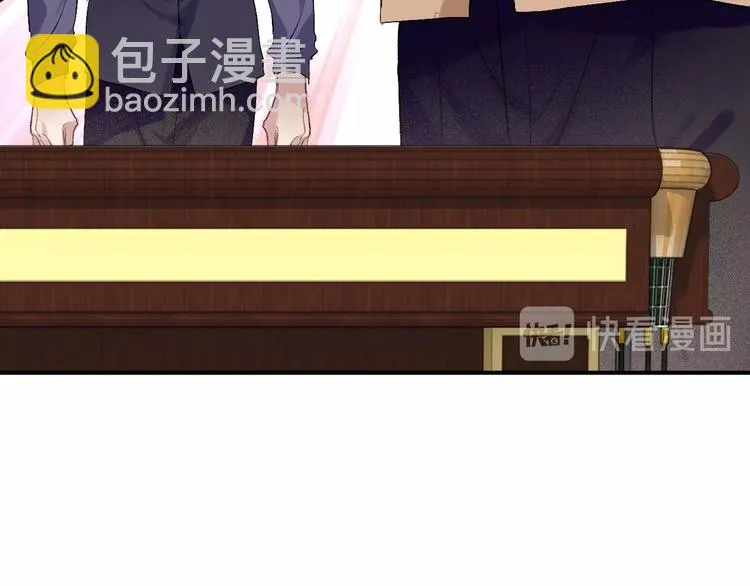 第34话 防守对抗 第74页
