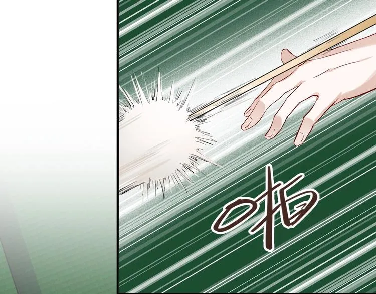 第34话 防守对抗 第77页