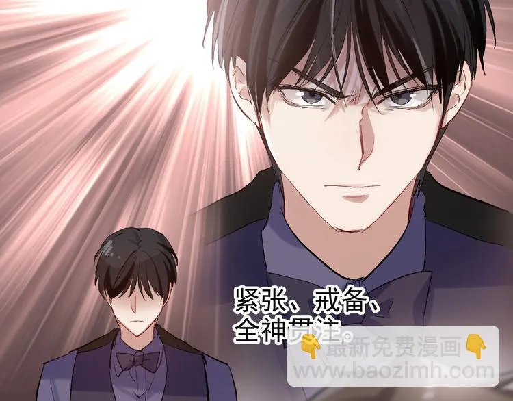 第34话 防守对抗 第105页
