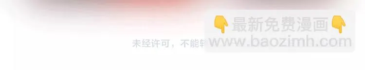 第34话 防守对抗 第120页