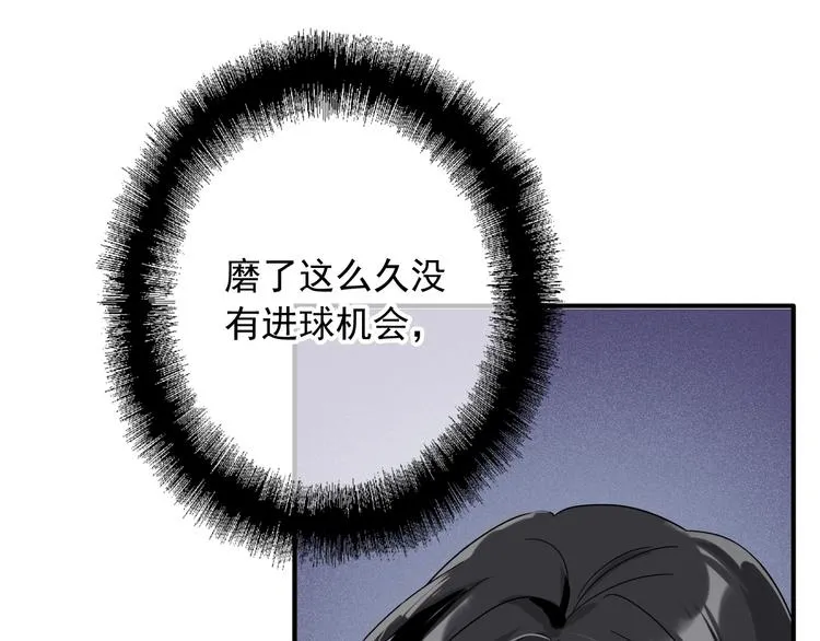 第35话 拥抱与新约定 第14页