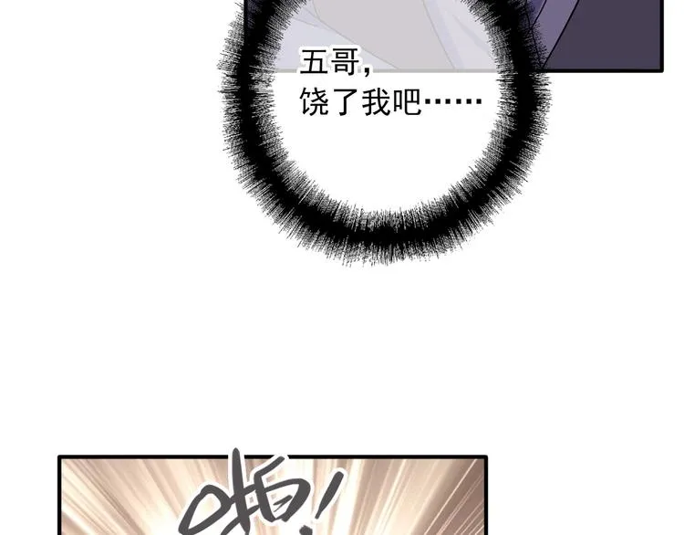 第35话 拥抱与新约定 第16页
