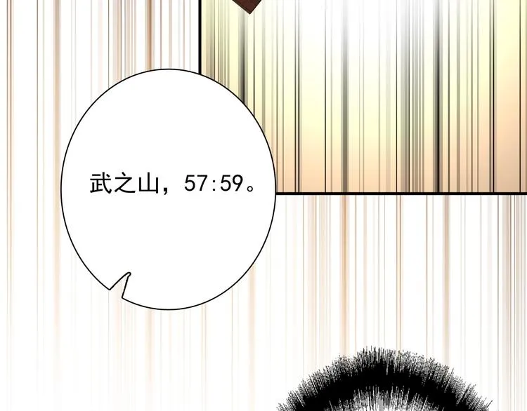 第35话 拥抱与新约定 第27页