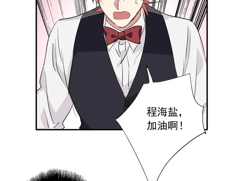 第35话 拥抱与新约定 第29页