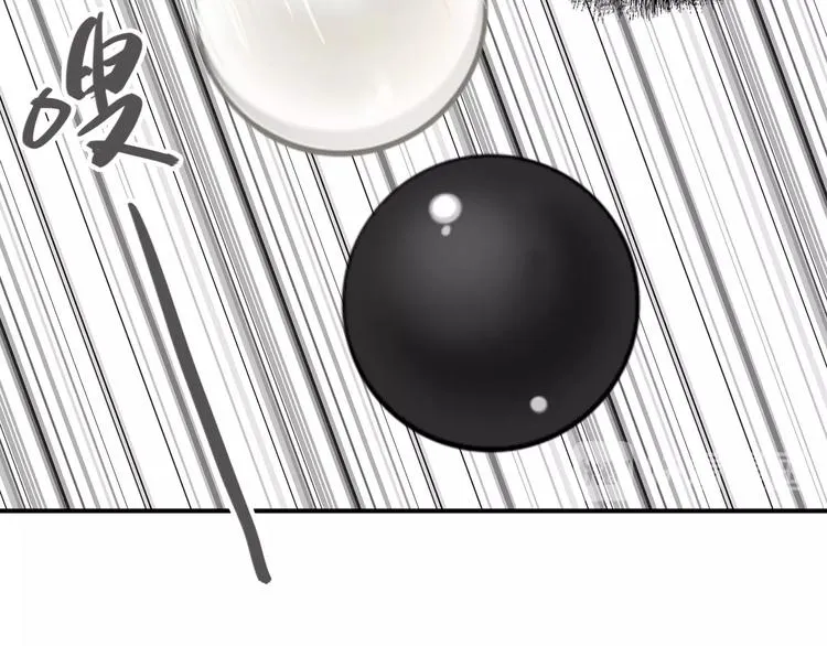 第35话 拥抱与新约定 第33页