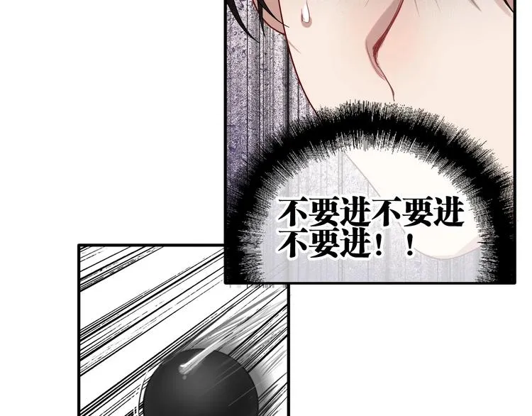 第35话 拥抱与新约定 第35页
