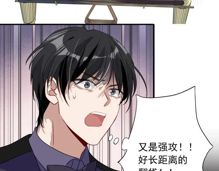 第35话 拥抱与新约定 第46页