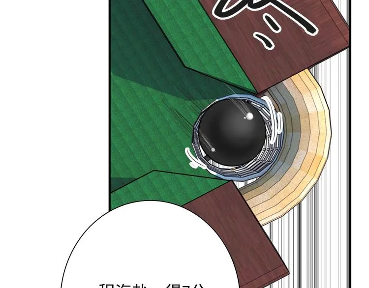 第35话 拥抱与新约定 第60页