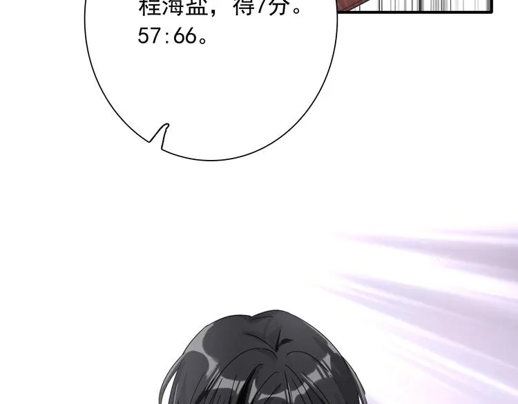 第35话 拥抱与新约定 第61页