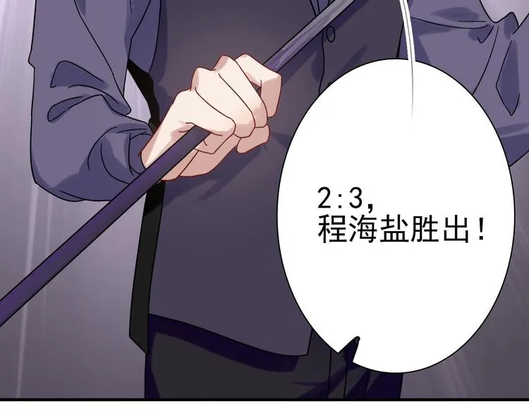 第35话 拥抱与新约定 第63页