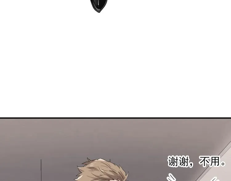 第35话 拥抱与新约定 第81页