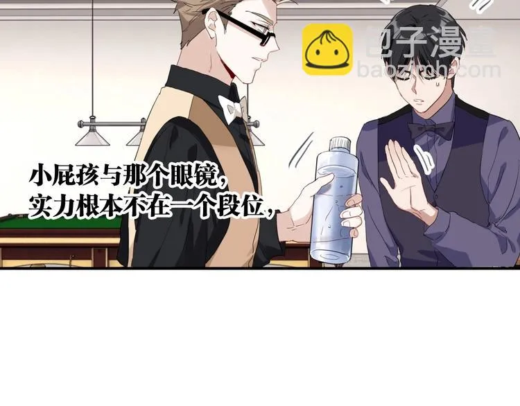 第35话 拥抱与新约定 第82页