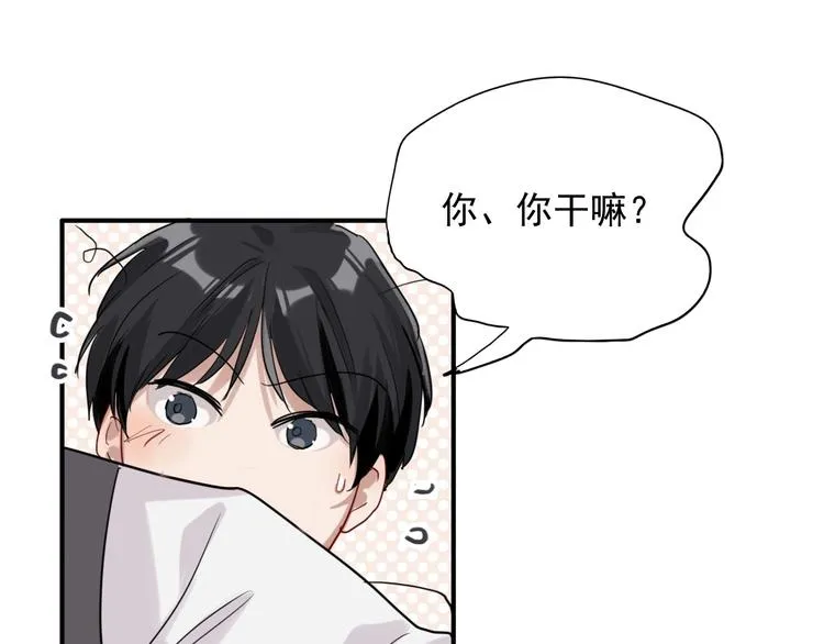 第35话 拥抱与新约定 第94页