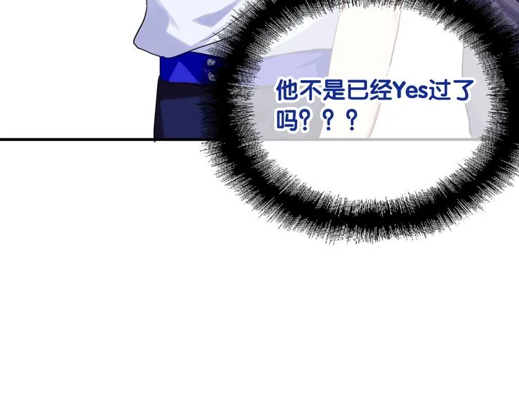 第35话 拥抱与新约定 第107页