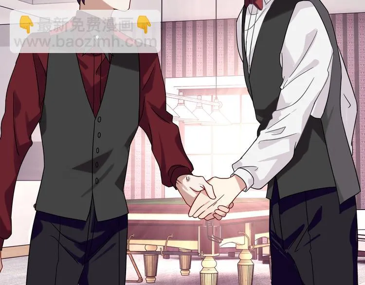 第36话 最强师兄 第13页