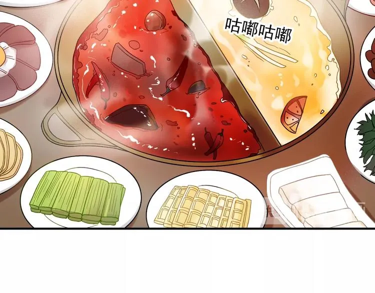 第36话 最强师兄 第19页