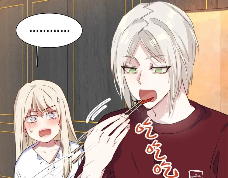 第36话 最强师兄 第32页