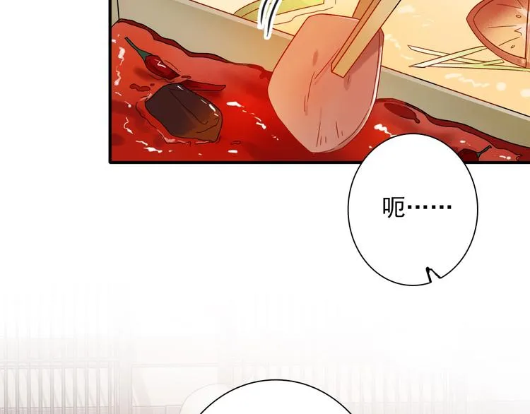 第36话 最强师兄 第36页