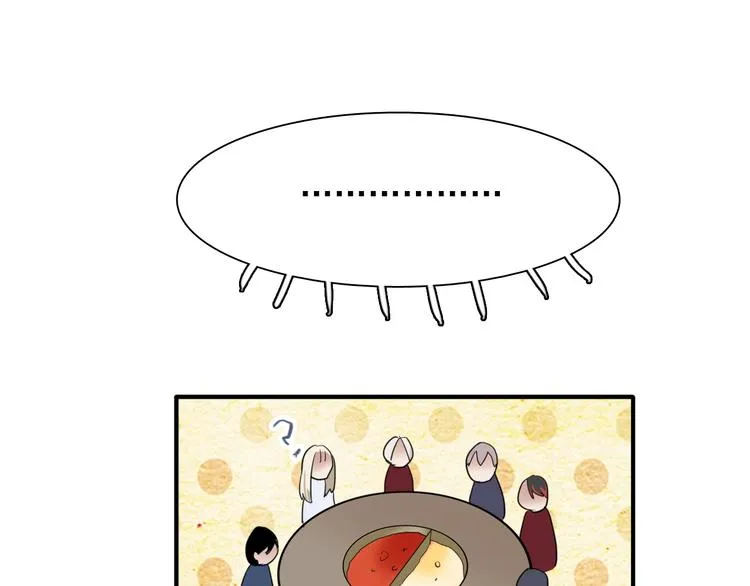 第36话 最强师兄 第55页