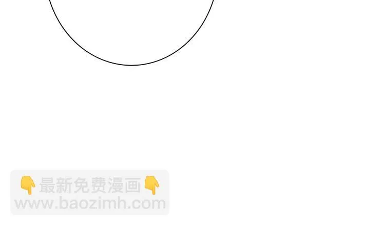 第36话 最强师兄 第62页