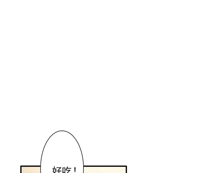 第36话 最强师兄 第69页
