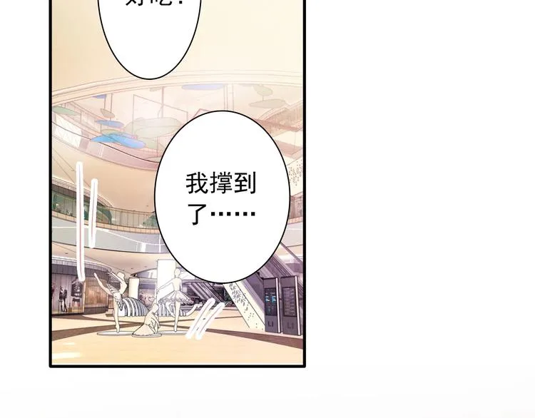 第36话 最强师兄 第70页