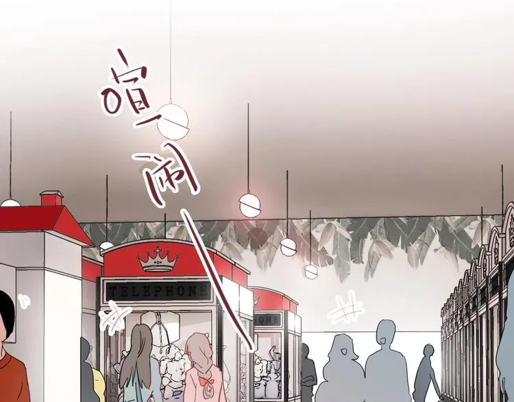 第36话 最强师兄 第71页