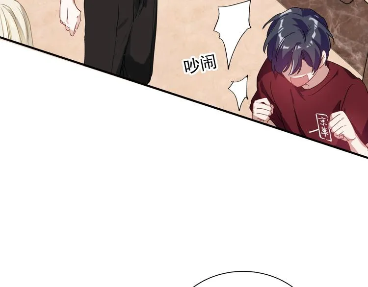第36话 最强师兄 第79页