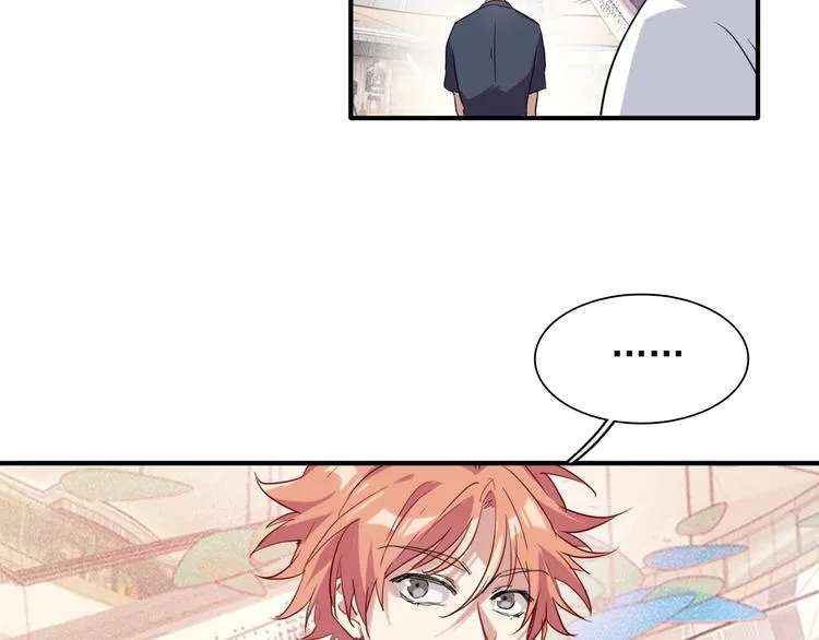 第36话 最强师兄 第83页