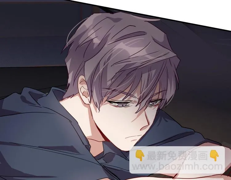 第36话 最强师兄 第88页