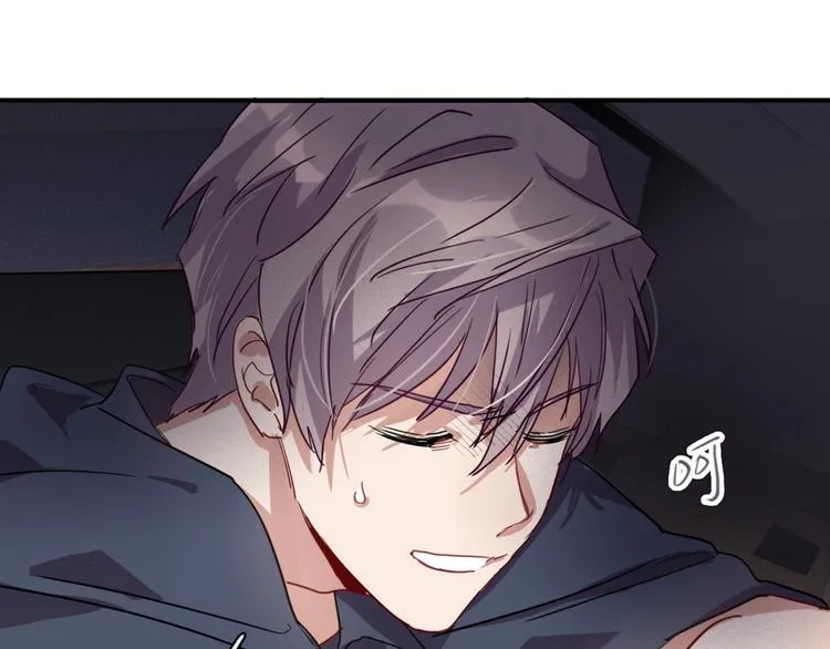 第36话 最强师兄 第91页