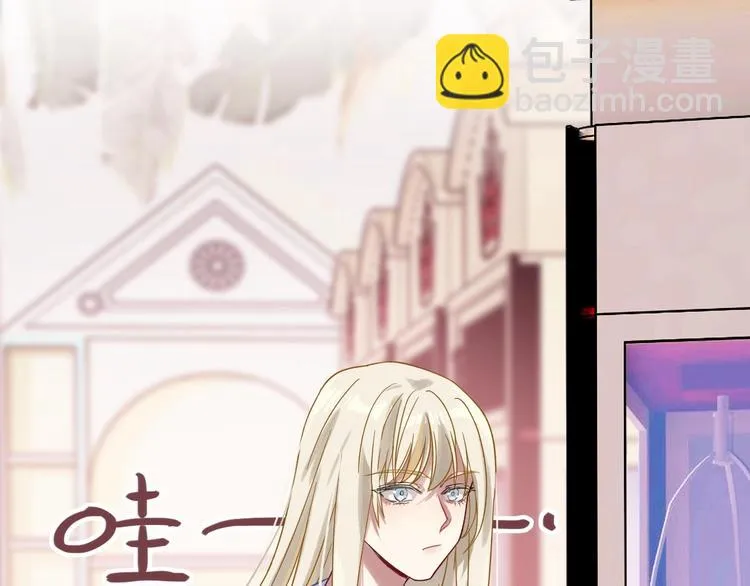 第37话 疑问 第7页