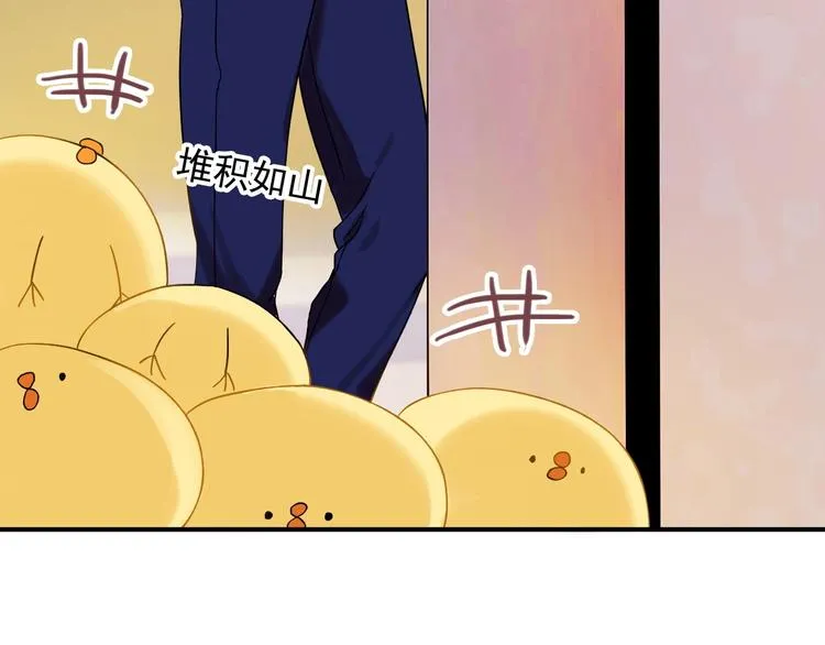 第37话 疑问 第9页