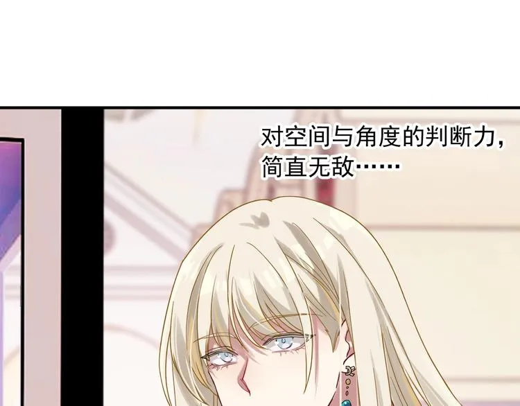 第37话 疑问 第14页