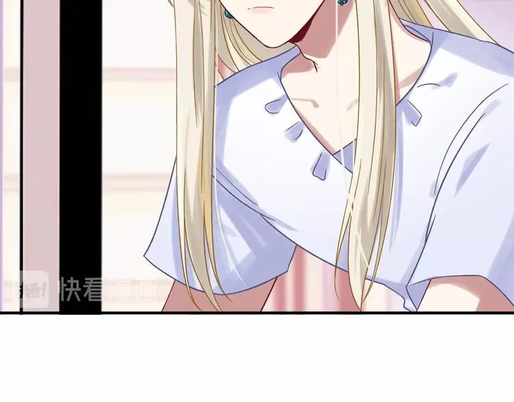 第37话 疑问 第15页