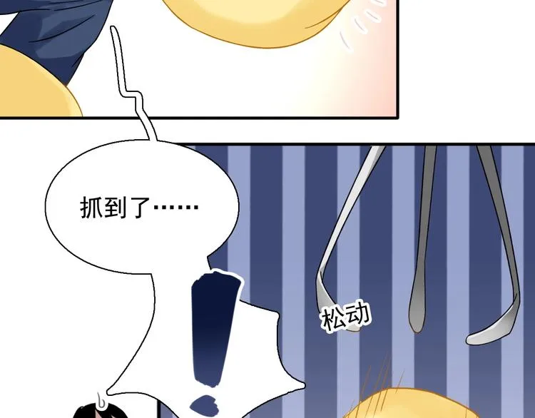 第37话 疑问 第19页
