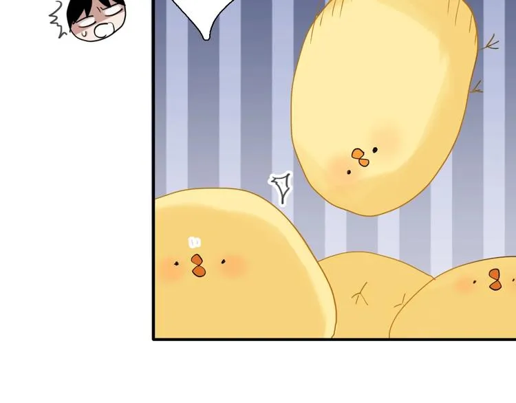第37话 疑问 第20页