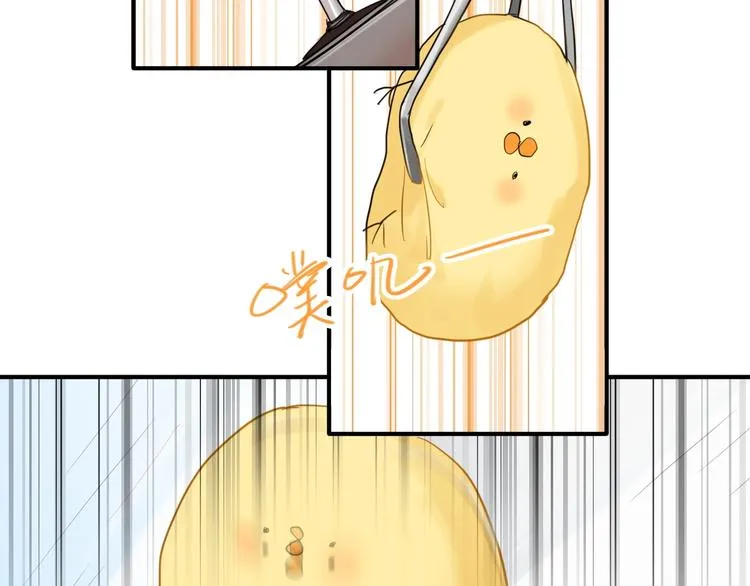 第37话 疑问 第29页