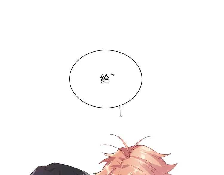 第37话 疑问 第31页