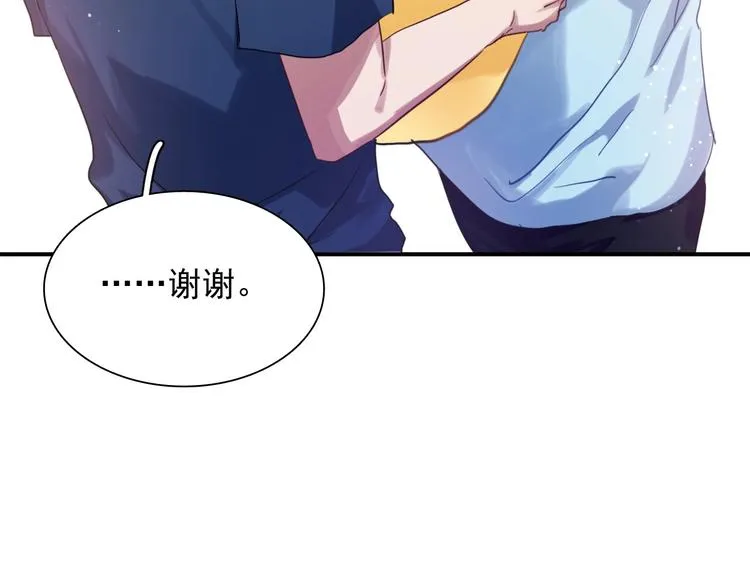 第37话 疑问 第33页