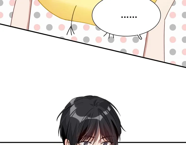 第37话 疑问 第35页