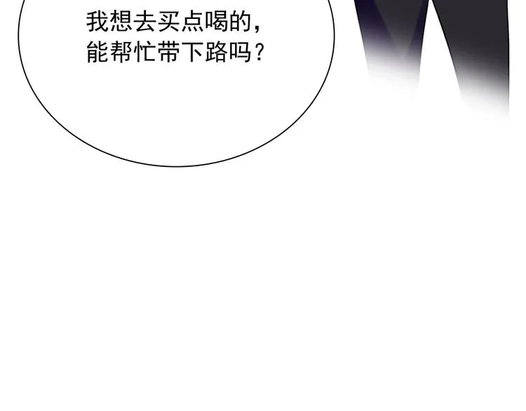 第37话 疑问 第46页