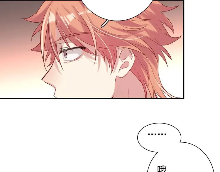 第37话 疑问 第53页