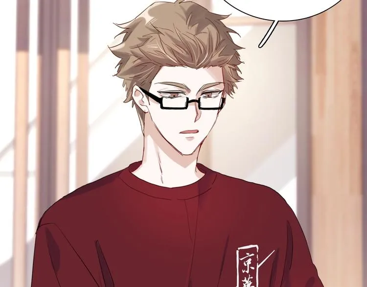 第37话 疑问 第56页