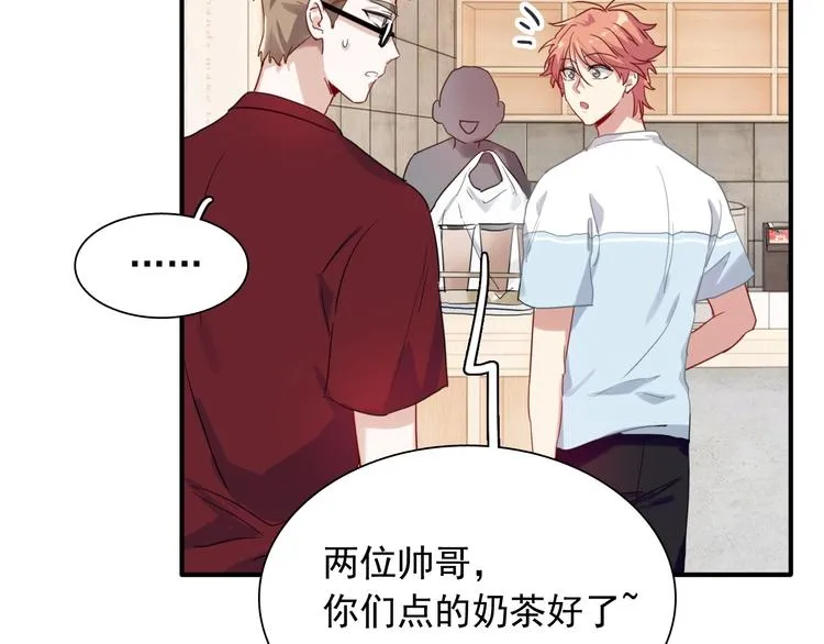 第37话 疑问 第62页